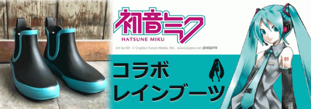 miku_banner.pngのサムネイル画像