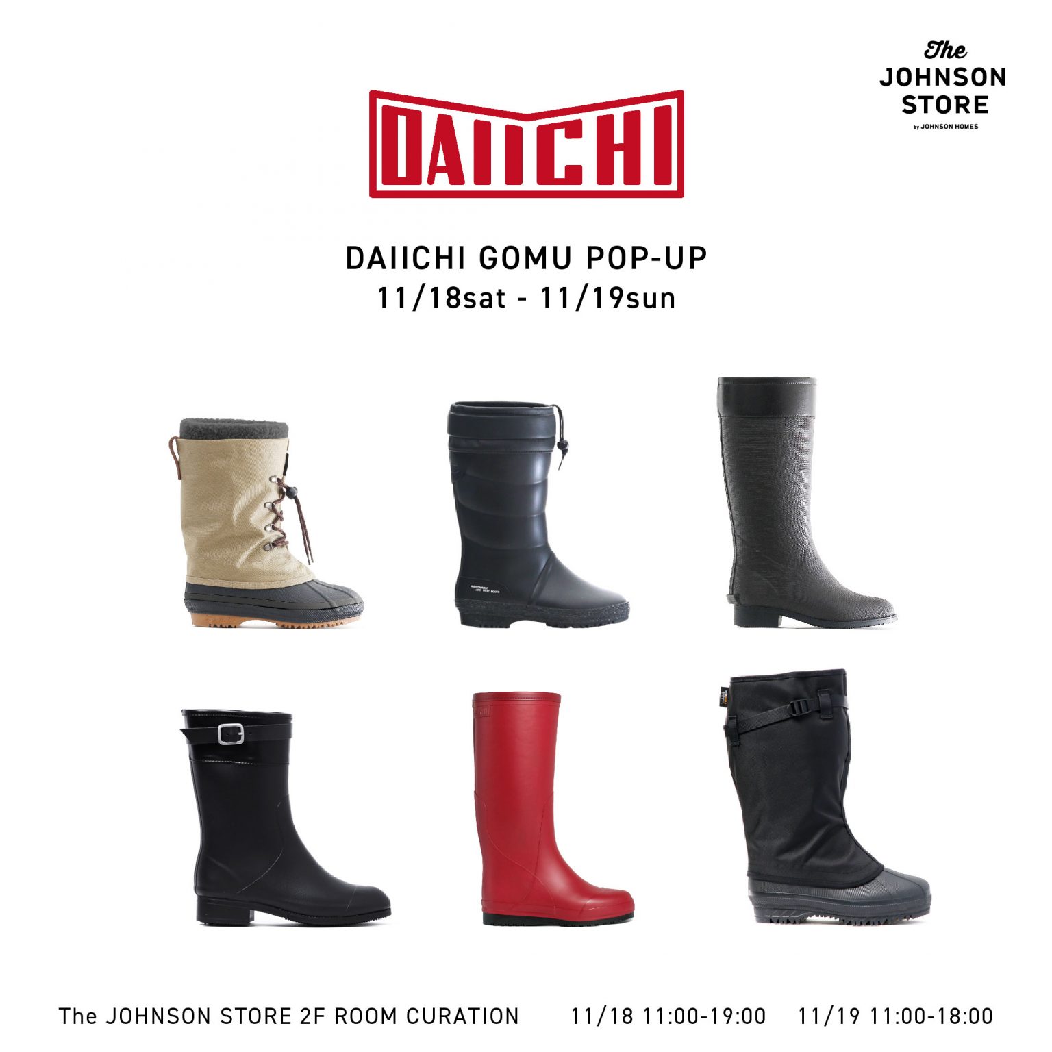 https://www.daiichi-gomu.co.jp/webtmp/%E3%82%B8%E3%83%A7%E3%83%B3%E3%82%BD%E3%83%B3%E3%80%80%E8%B2%A9%E5%A3%B2%E4%BC%9A.jpg